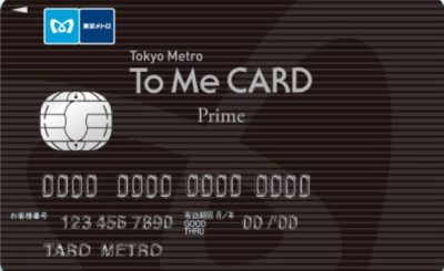 To　Me　CARD　Prime